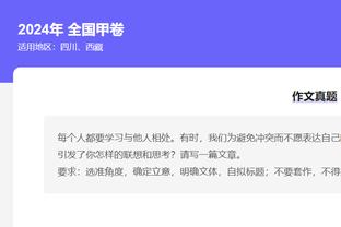 能回归五大联赛吗？伊卡尔迪赛季38场23球11助，31岁身价1800万欧