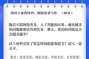 门将亨德森向裁判抗议阿森纳进球前犯规，VAR确认进球有效