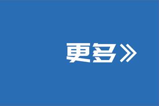 杨毅：詹姆斯在很多时候是超乔丹的 但乔丹的命运是上苍写就的