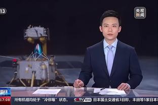 季孟年谈孙铭徽：有些球员关键时刻就能挺身而出 这是与生俱来的