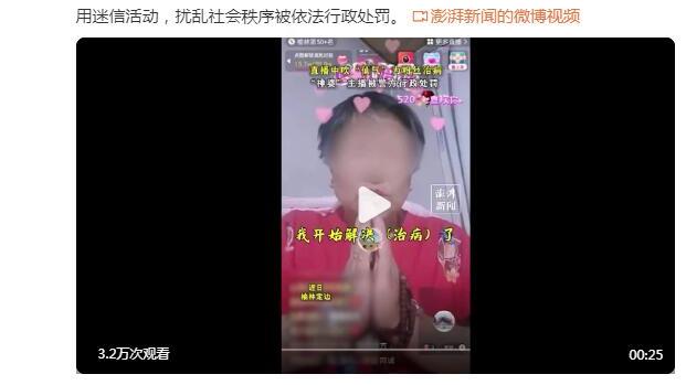 米体：埃托奥拒绝支付抚养费，又被另一个女儿在意大利起诉