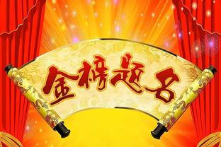 仅剩12小时准备休息！队记：因飞机延误 勇士今晨7点才抵达酒店