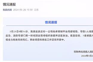 雷竞技官网网站是什么截图4